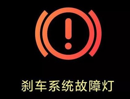 各种车辆故障指示灯大全最新汽车仪表盘指示灯图标大全程力洒水车厂家