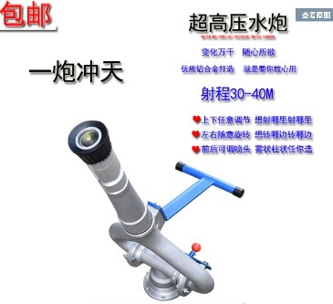 洒水车洒水炮图片 洒水车洒水炮图片