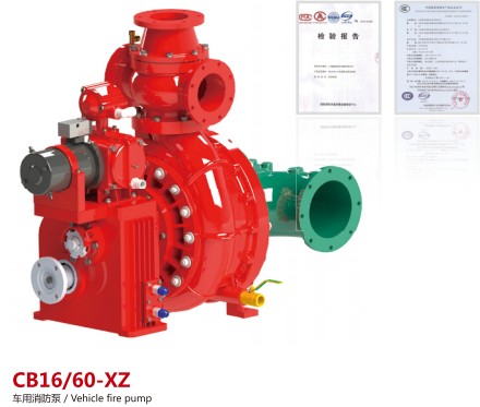 <b>ϺCB16/60-XZ</b>