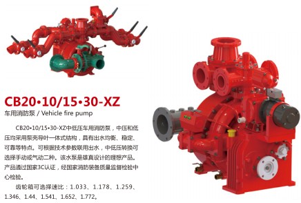 <b>ϺCB2010/1530-XZ</b>