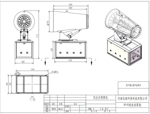 WF40綯ڰװߴͼ