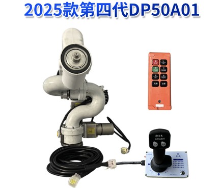 DP50A01綯ˮ_2025Ĵ綯ˮ